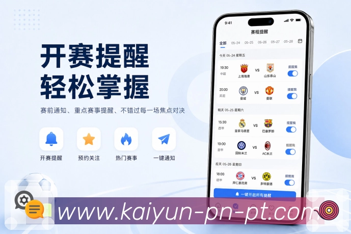 <strong>开云</strong>App 搜索二维码